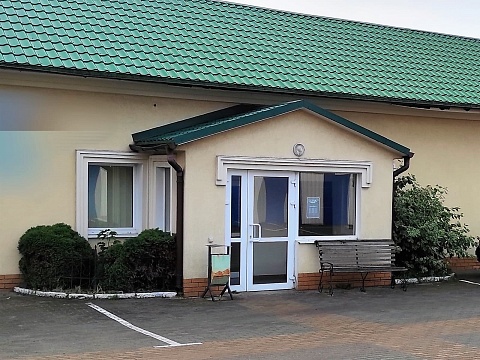 Главный офис